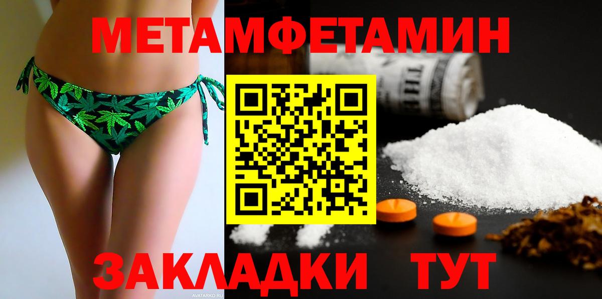 Amphetamine  Амфетамин 98%  Вход с VPN  Волжский 