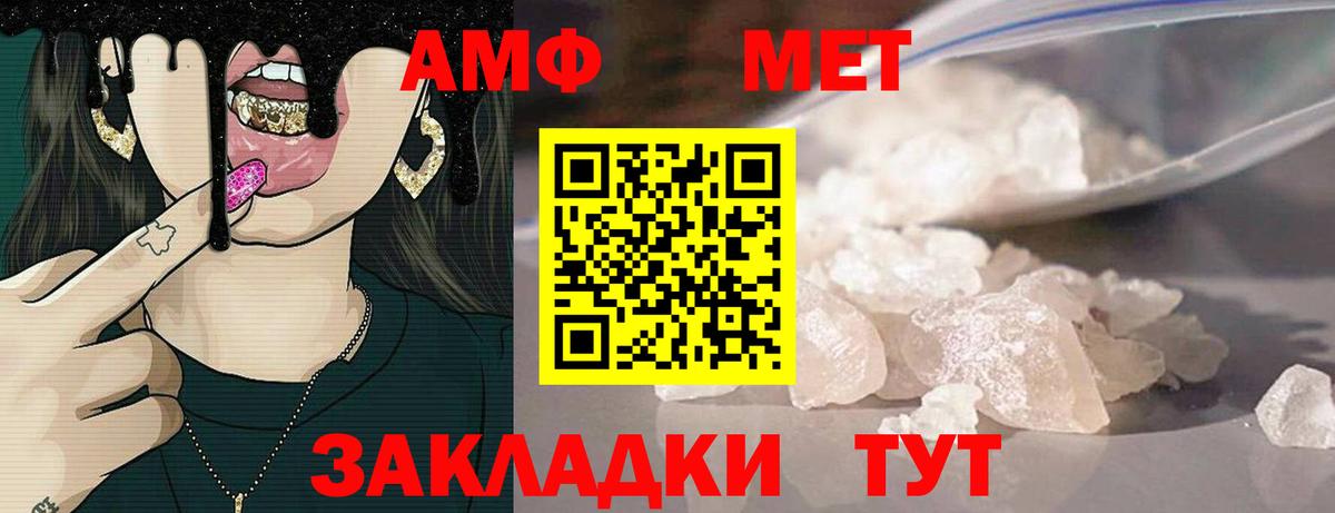 ГАШ Волжский