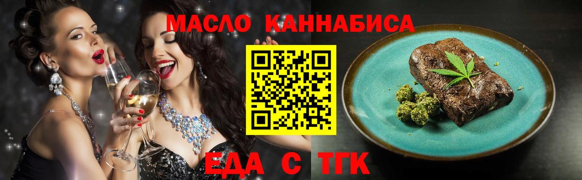 Canna-Cookies конопля  Вход с VPN  Волжский 