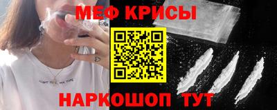 2c-b Шелехов