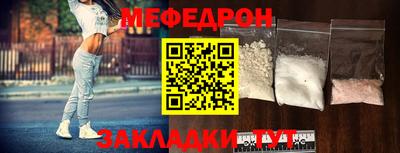 2c-b Шелехов