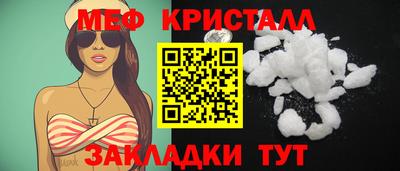 мдпв Шебекино