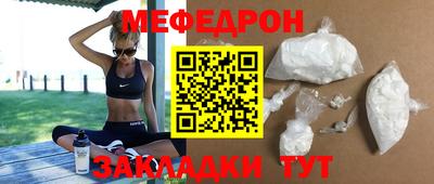spice Шахты