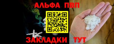 2c-b Шелехов