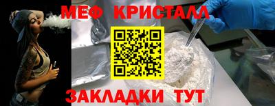 мдпв Шебекино