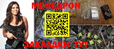 2c-b Шелехов