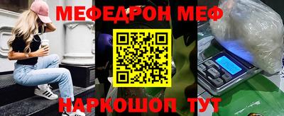мдпв Шебекино