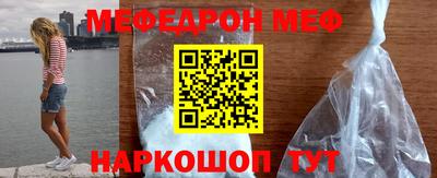 мдпв Шебекино
