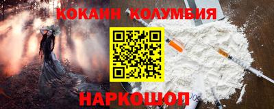 spice Шахты