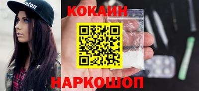 spice Шахты