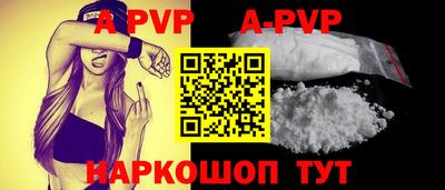 spice Шахты