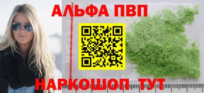 spice Шахты