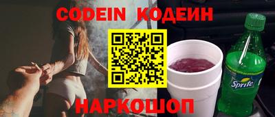 spice Шахты