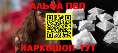 мдпв Шебекино