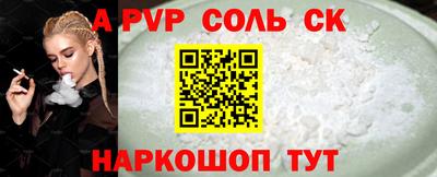 spice Шахты