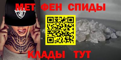 2c-b Шелехов
