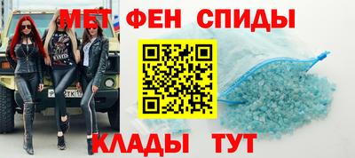 2c-b Шелехов