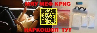 мдпв Шебекино