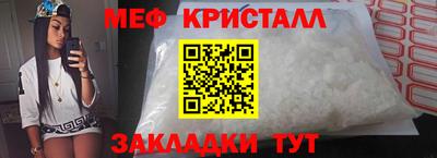 2c-b Шелехов