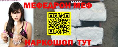 мдпв Шебекино