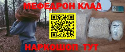 мдпв Шебекино