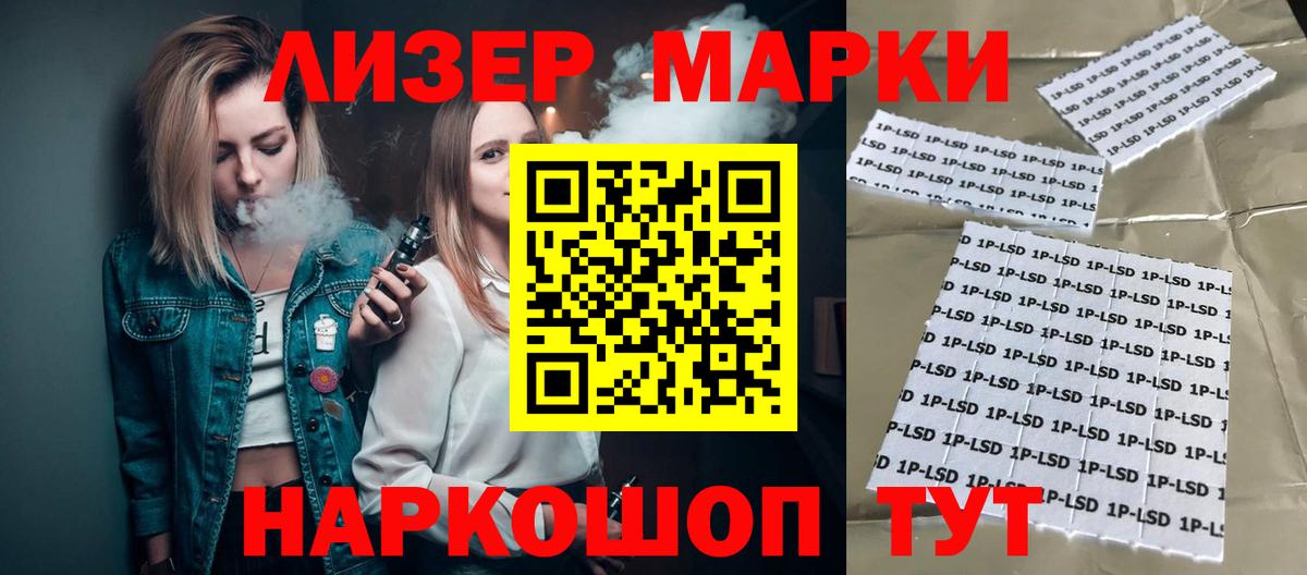 Лсд 25 экстази кислота Волжский