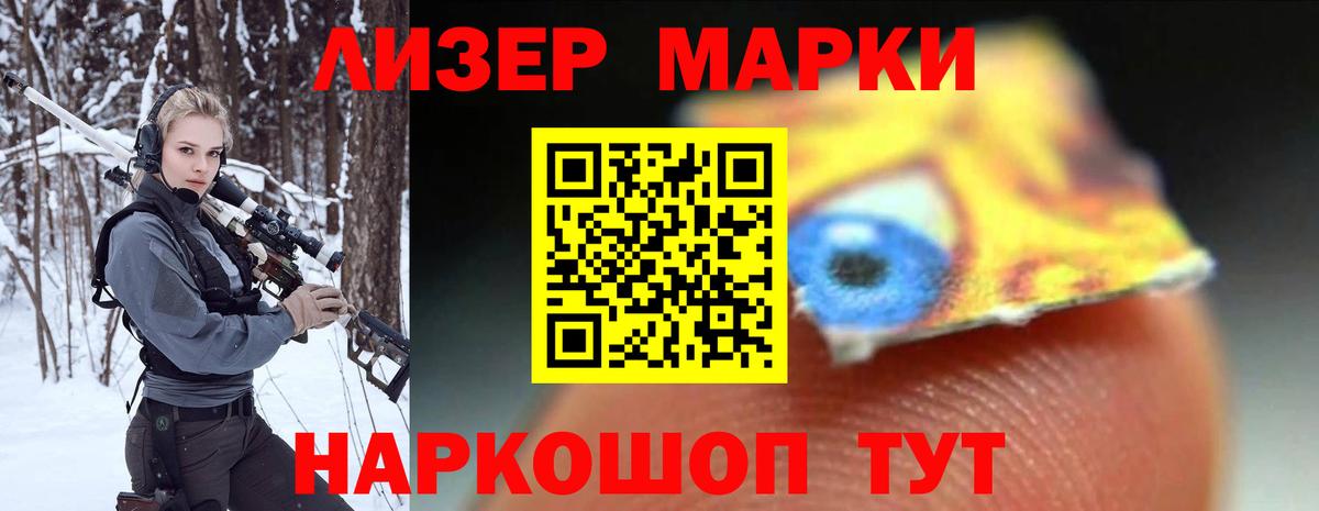 ЛСД экстази ecstasy  ЛСД экстази кислота  Вход с VPN  Волжский 