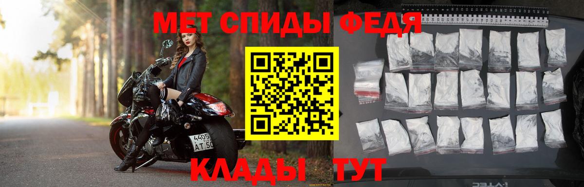 Первитин Декстрометамфетамин 99.9%  Первитин Декстрометамфетамин 99.9%  Вход с VPN  Метамфетамин  Волжский 