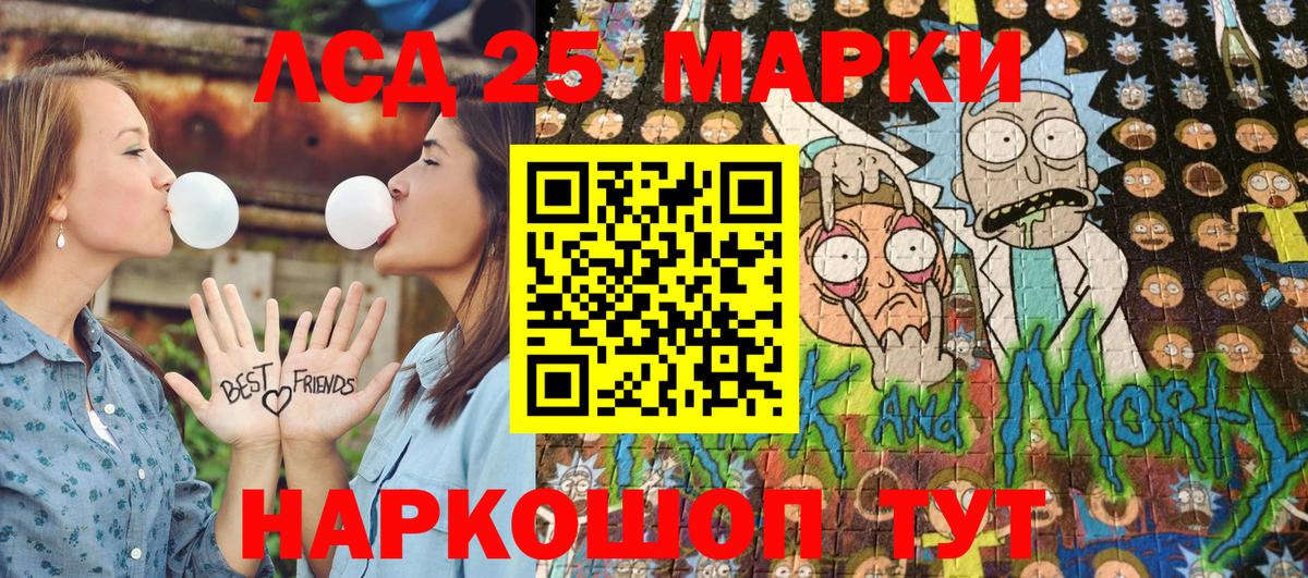 ГАШИШ  Вход с VPN  ГАШИШ  Волжский  Меф кристаллы  Бошки Шишки  Кокаин 
