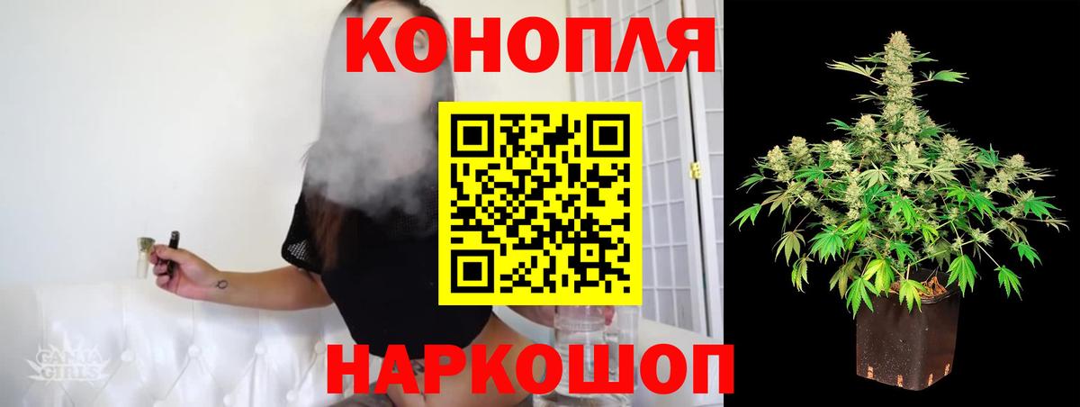 Волжский  Конопля марихуана  Конопля Amnesia  Вход с VPN  Конопля марихуана 